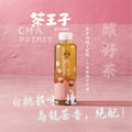 茶王子 Cha Prince 金萱烏龍冷釀茶 500ml