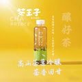 茶王子 Cha Prince 柚子烏龍茶 500ml