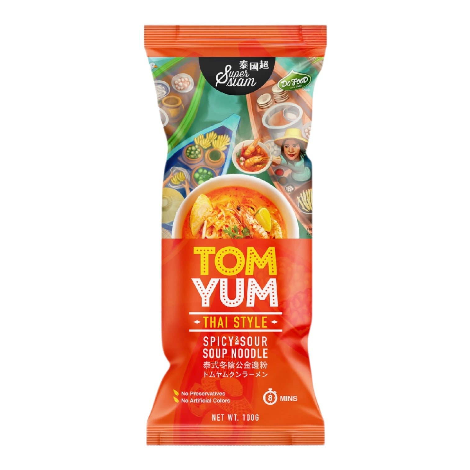 SuperSiam Street Noodle Tom Yum 泰式冬蔭功金邊粉