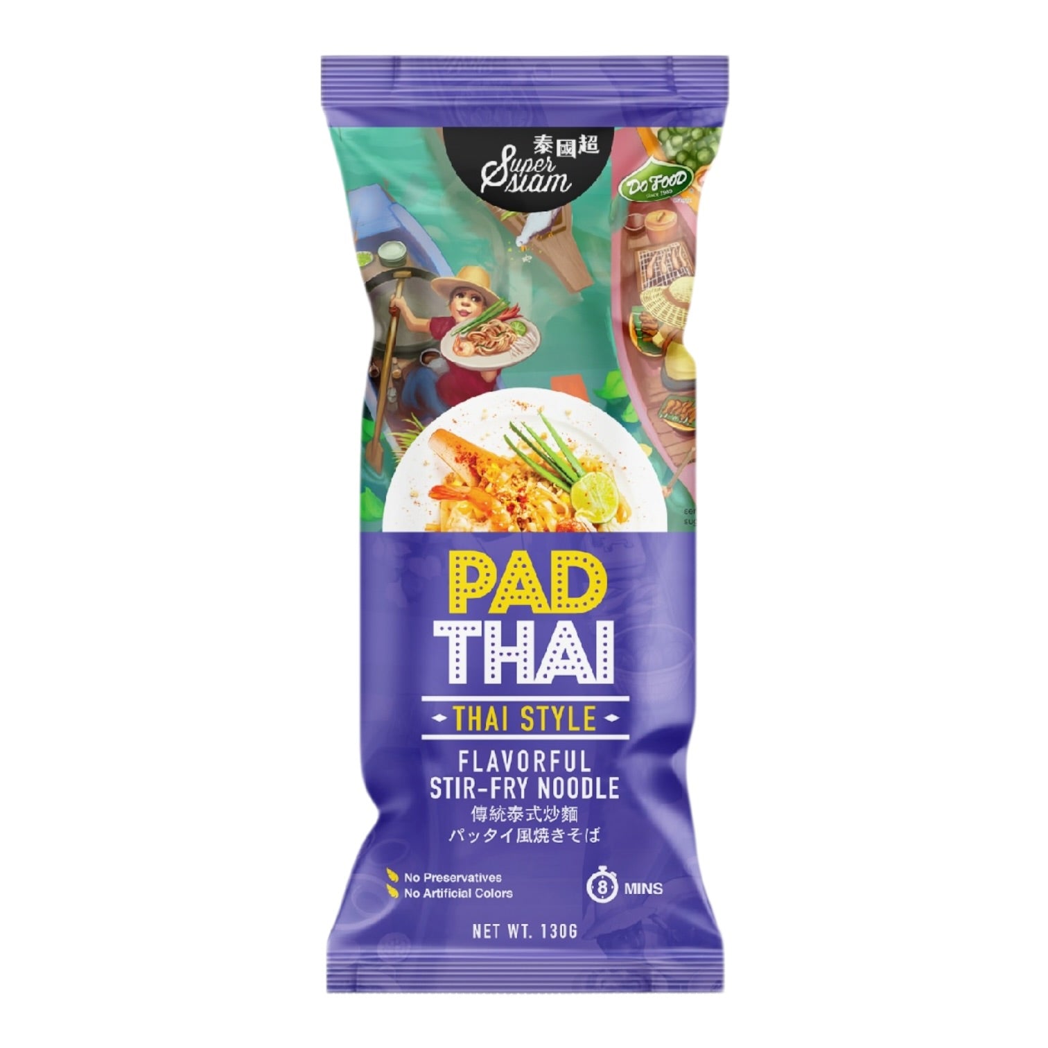 SuperSiam Street Noodle Pad Thai 泰式炒金邊粉