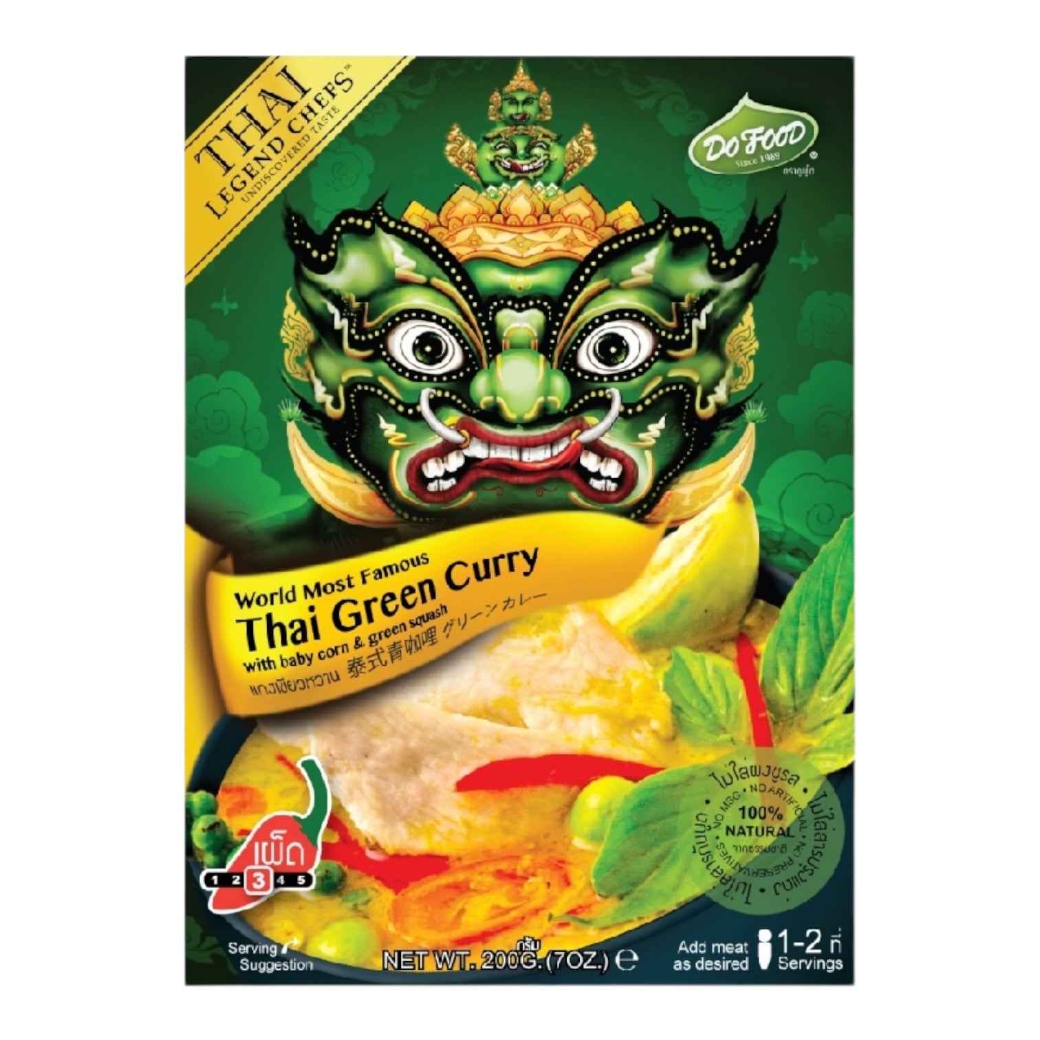 Thai Legend Chefs Thai Green Curry 泰式青咖喱