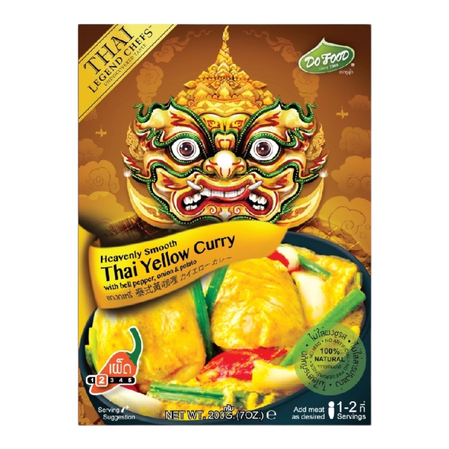 Thai Legend Chefs Thai Yellow Curry 泰式黃咖喱