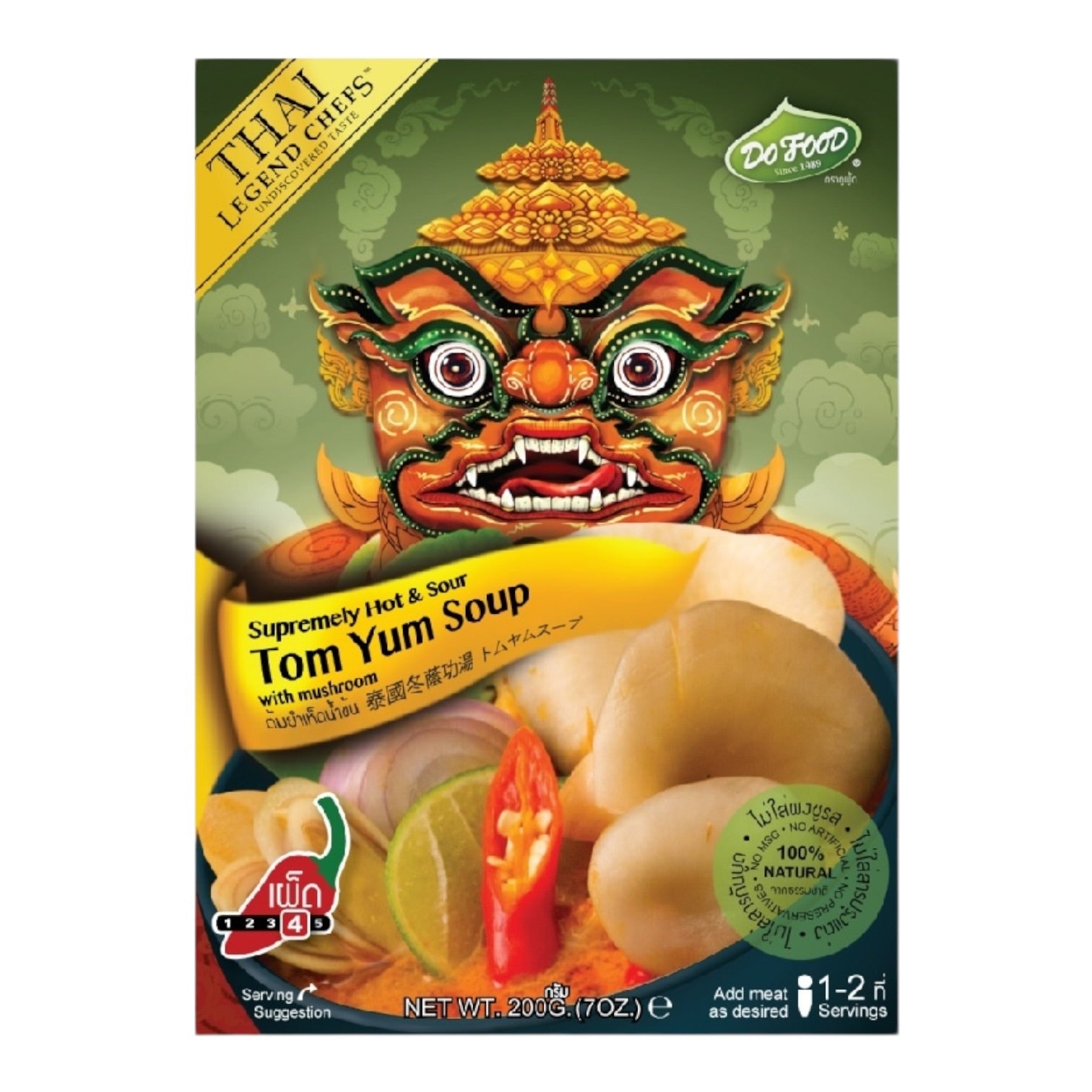 Thai Legend Chefs Tom Yum Soup 泰式冬蔭功湯