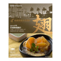Thai Scala 紅燒魚翅鮑片 Shark's Fin with Abalone