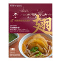 Thai Scala 紅燒雞絲翅 Shark's Fin with Shredded Chicken