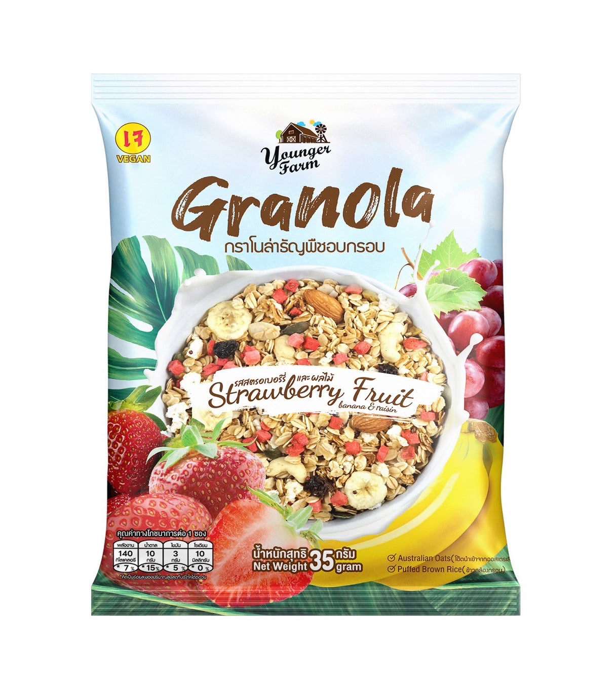Younger Farm Granola Little Strawberry Fruit 草莓水果格蘭諾拉小包 35g