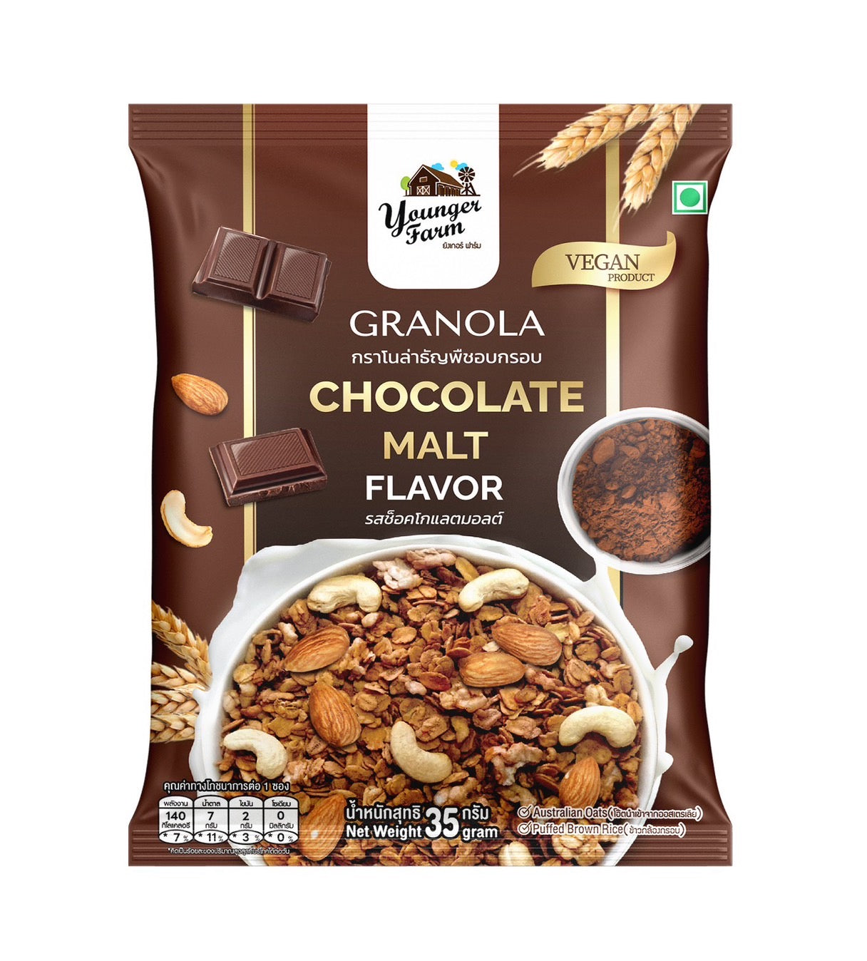 Younger Farm Granola Little Chocolate Malt Flavor 朱古力麥芽格蘭諾拉小包 35g