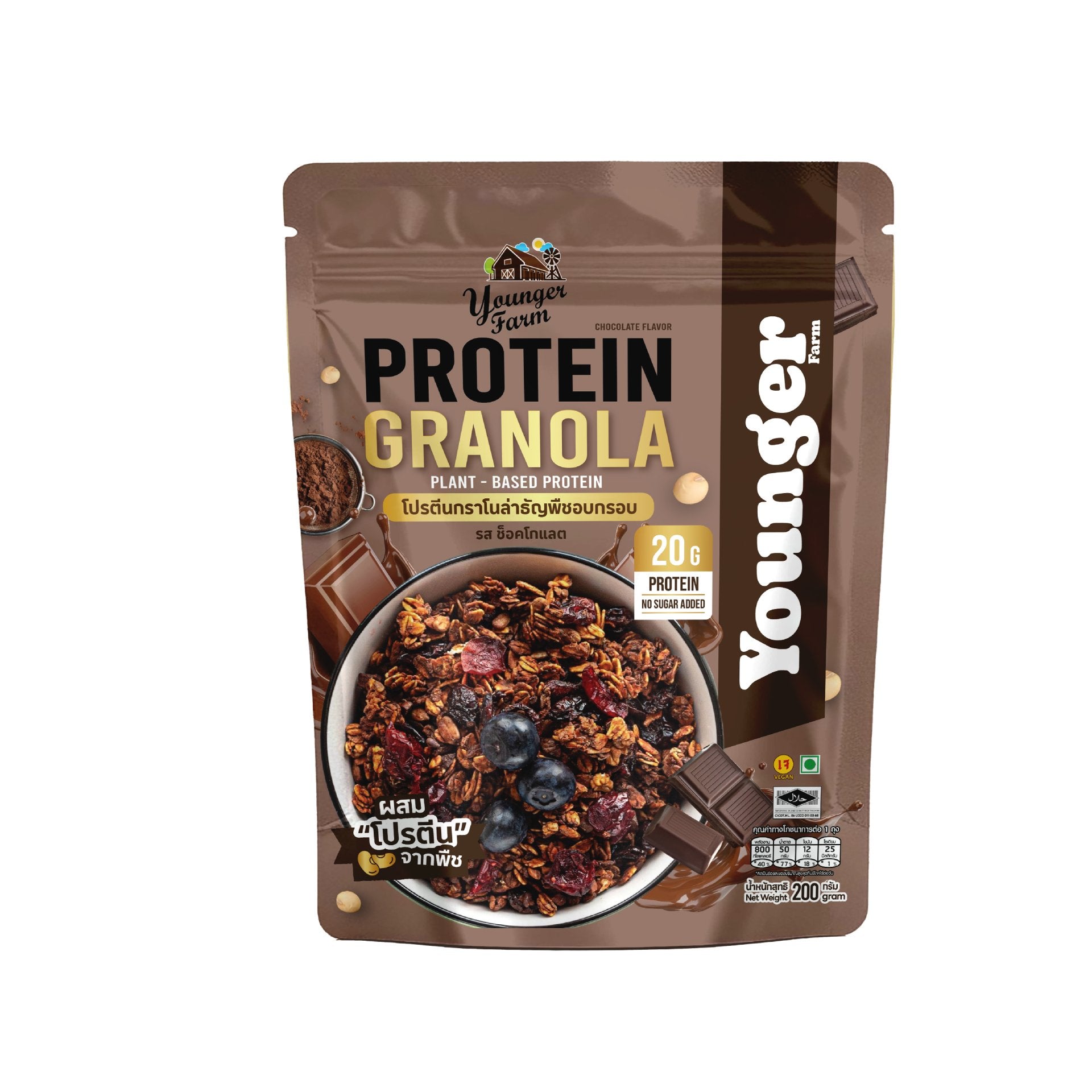 Younger Farm Protein Granola Chocolate Malt Flavor 朱古力蛋白格蘭諾拉